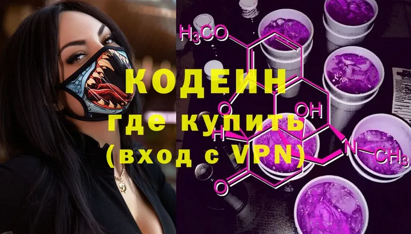 Где продают наркотики Ленск A-PVP  Конопля  Мефедрон  АМФ  ГАШ 