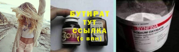 винт Горняк