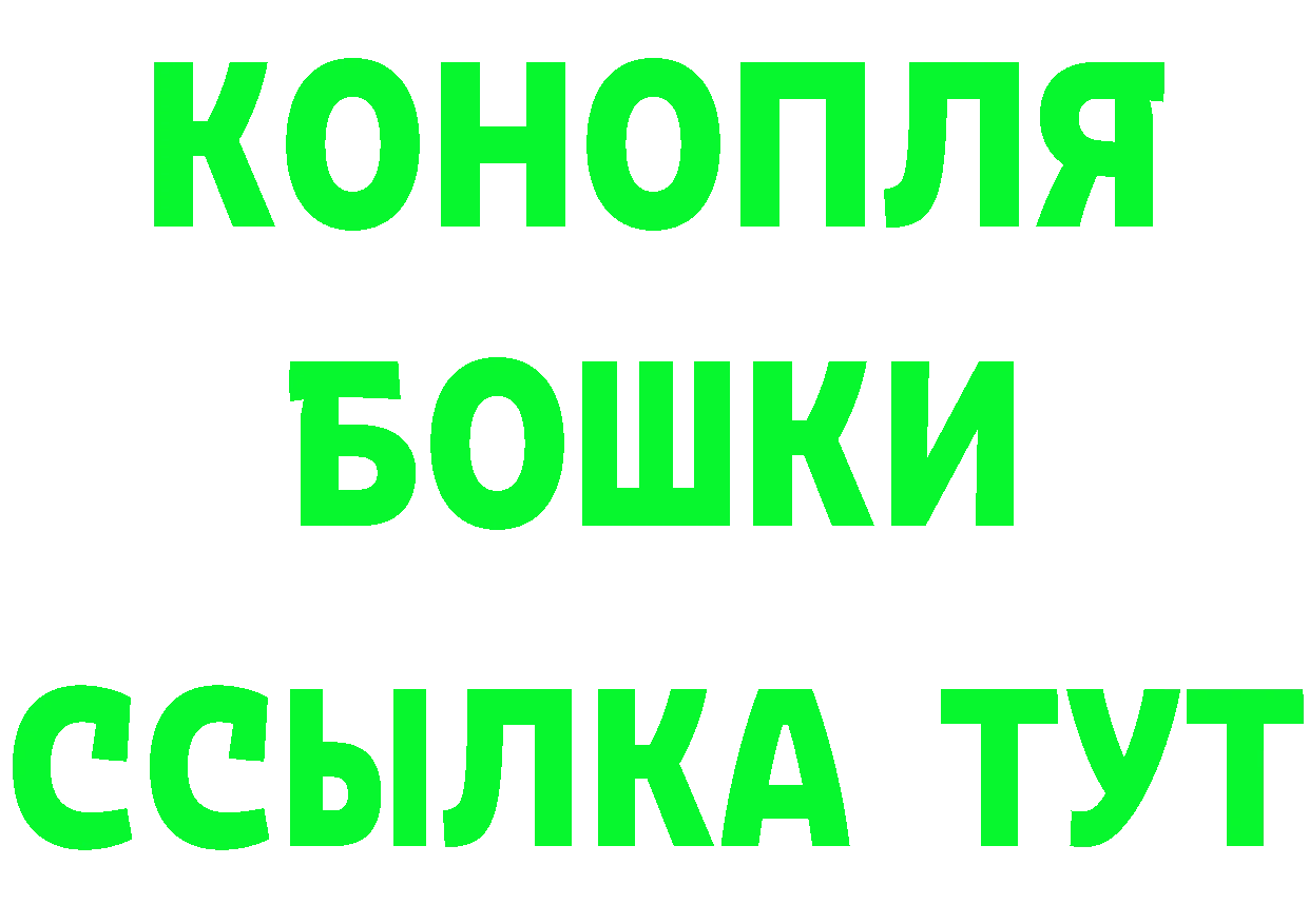 КЕТАМИН ketamine как войти площадка МЕГА Ленск