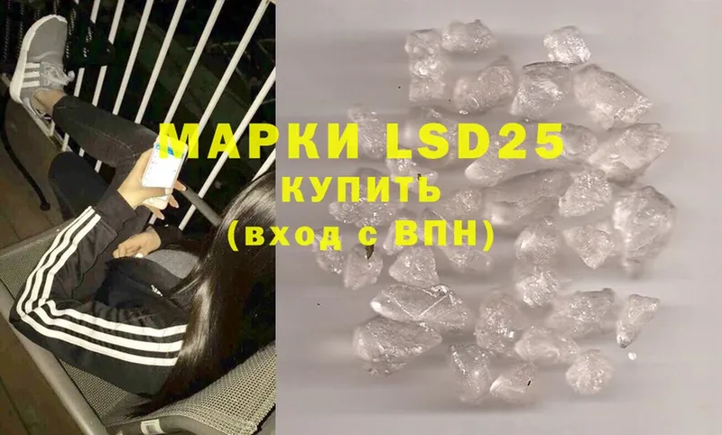 Лсд 25 экстази ecstasy  Ленск 